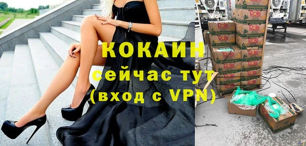 кокаин VHQ Богданович